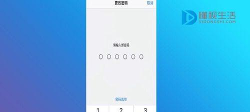 解锁苹果手机密码的方法（快速找回苹果手机密码的关键步骤）