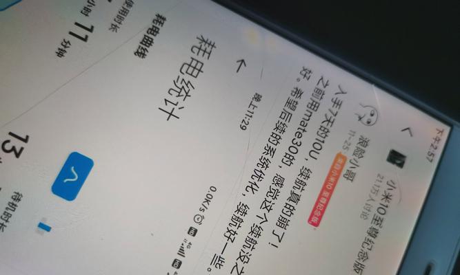 手机指纹解锁不灵敏的解决方法（提高手机指纹解锁准确度的实用技巧）