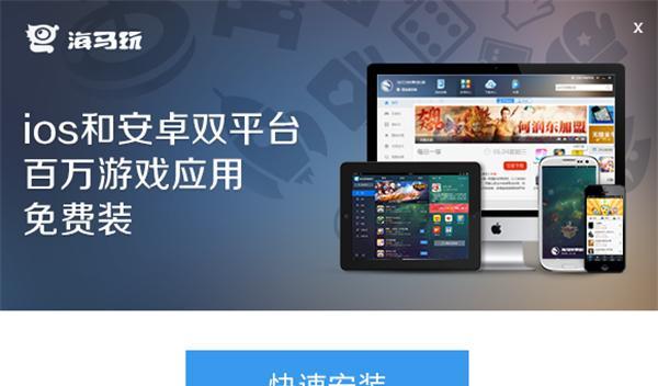 如何用苹果手机轻松搬家（简单快捷的搬家步骤，省时省力）