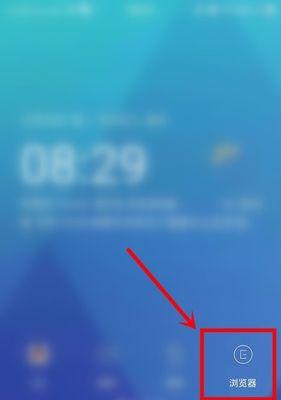如何在手机上设置24小时制？（简单操作，快速完成，）
