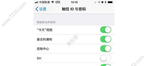 解决iPhone耳机没声音的5种方法（快速排除iPhone耳机无声音的问题，找回音乐与通话的乐趣）