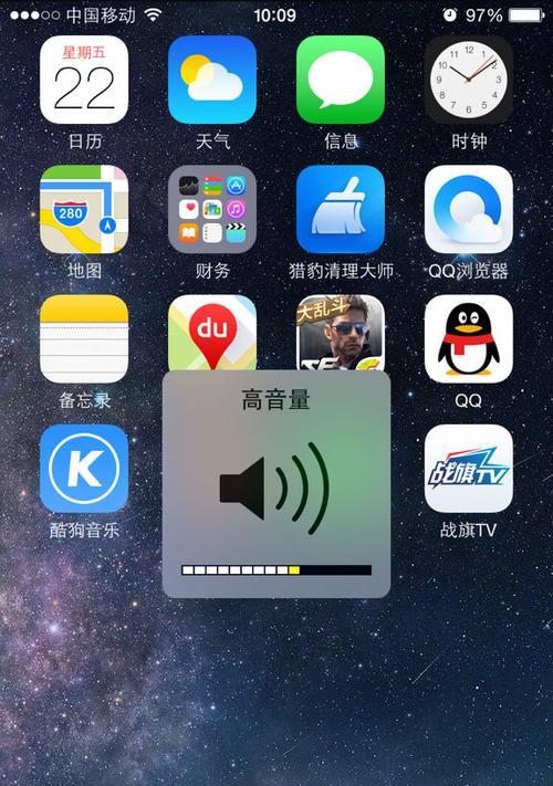 如何解决苹果手机音量不大的问题（提升音量，让你的苹果手机更震撼）