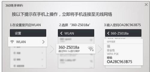 解决手机无法连接WIFI的六种方法（从固件更新到重置网络设置，助你轻松解决手机无法连接WIFI问题）