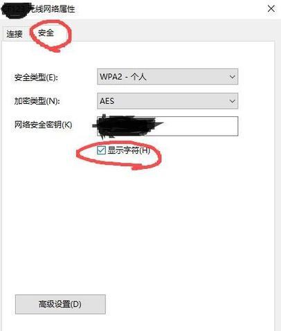 解决手机无法连接WIFI的六种方法（从固件更新到重置网络设置，助你轻松解决手机无法连接WIFI问题）