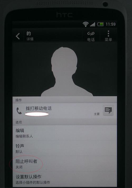 利用信息黑名单查找位置的新方法（信息黑名单追踪技术的性突破）