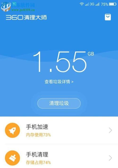 手机网络太卡了怎么办？（解决手机网络卡顿问题的10种方法）