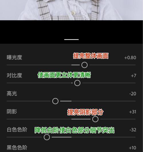 手机在阳光下屏幕不清晰问题的解决方法（如何解决手机在阳光下屏幕不清晰的困扰）