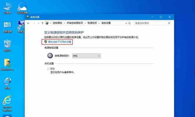 Win10关闭自动更新的三大方法（避免自动更新带来的麻烦，Win10关闭自动更新绝招！）