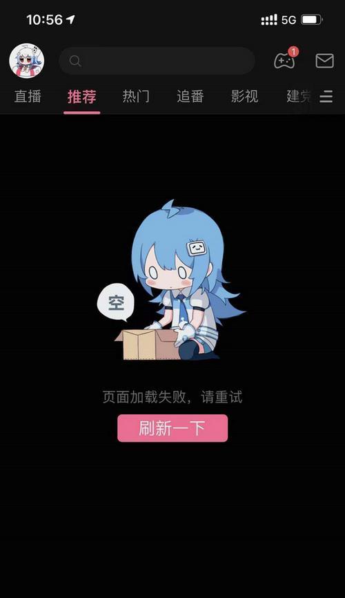 A站和B站（A站和B站分别代表的是什么？一探两个网站的特色与差异）