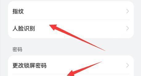 如何在电脑上更改密码锁屏（简单教程带你轻松设置安全密码锁屏）