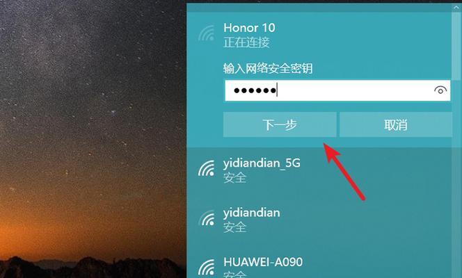 解决电脑开热点手机无法上网的问题（手把手教你解决电脑开热点手机连上无法上网的困扰）