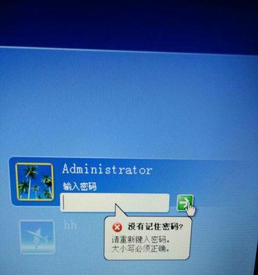 如何解锁忘记密码的平板？（忘记密码怎么办？快速解锁平板的方法！）