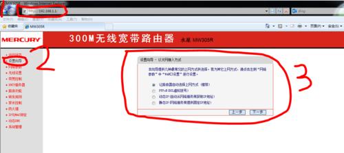 电脑不能上网的解决方法（应对电脑无法连接互联网的常见问题和解决方案）