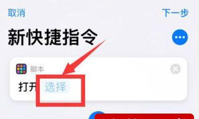 快捷操作（通过简单设置，节省时间和精力）