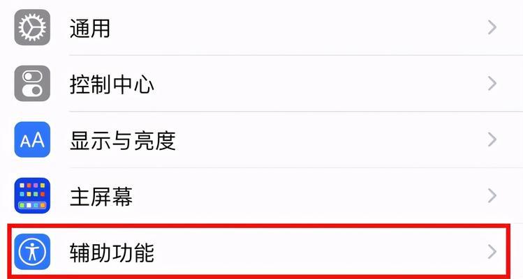 快捷操作（通过简单设置，节省时间和精力）