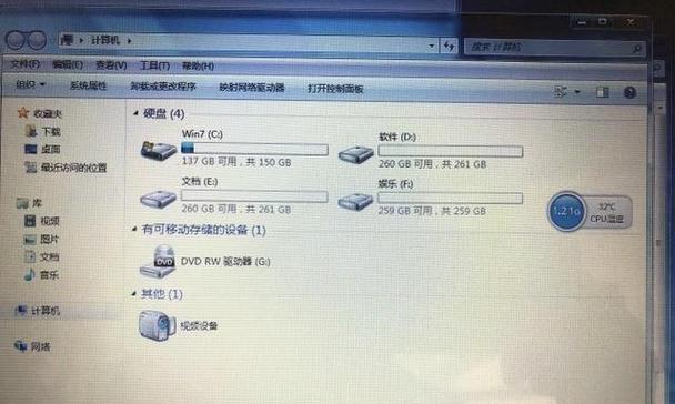 电脑C盘满了，如何解决？（教你一招，轻松释放C盘空间）