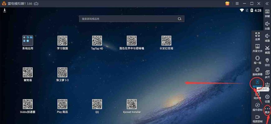 应对网络差，让安卓手机运行（-优化）