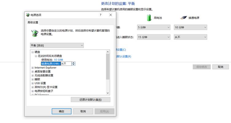 小米11突然黑屏无法开机的原因（解析小米11黑屏问题的可能原因和解决方法）
