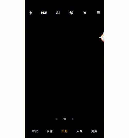 小米11突然黑屏无法开机的原因（解析小米11黑屏问题的可能原因和解决方法）
