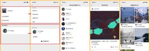 微信视频号购物订单查询攻略（快速查询微信视频号购物订单的方法和步骤）