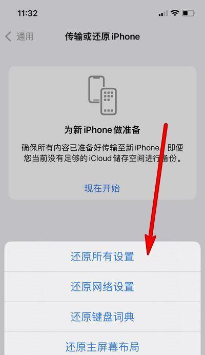 苹果手机已删除照片的恢复方法（一步步教你恢复以苹果手机已删除的照片）