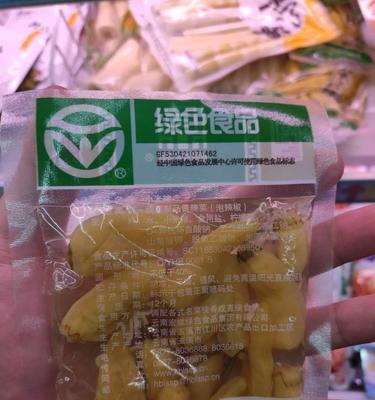 绿色食品的标准及其重要性（探索绿色食品的定义、标准和认证，为健康与环保保驾护航）