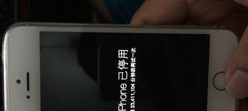 网络显示已停用的原因及解决方法（探索网络显示“已停用”的背后原因，为您提供解决方案）