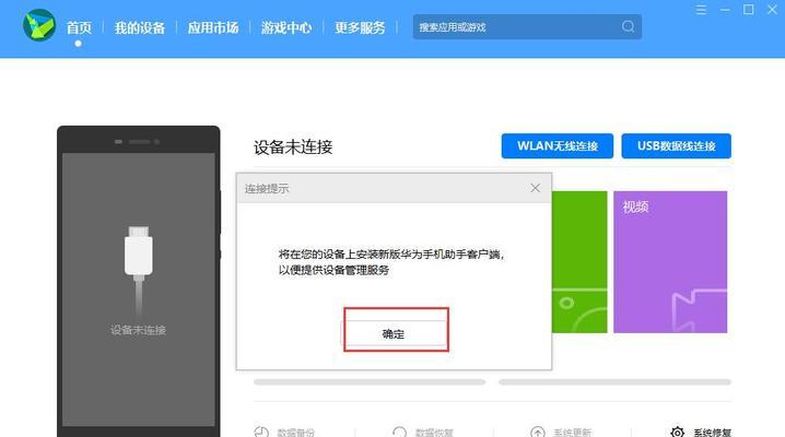 QQ好友七天内如何共享屏幕？（快速了解QQ好友共享屏幕功能，畅享远程协作乐趣）
