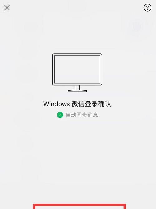 QQ好友七天内如何共享屏幕？（快速了解QQ好友共享屏幕功能，畅享远程协作乐趣）