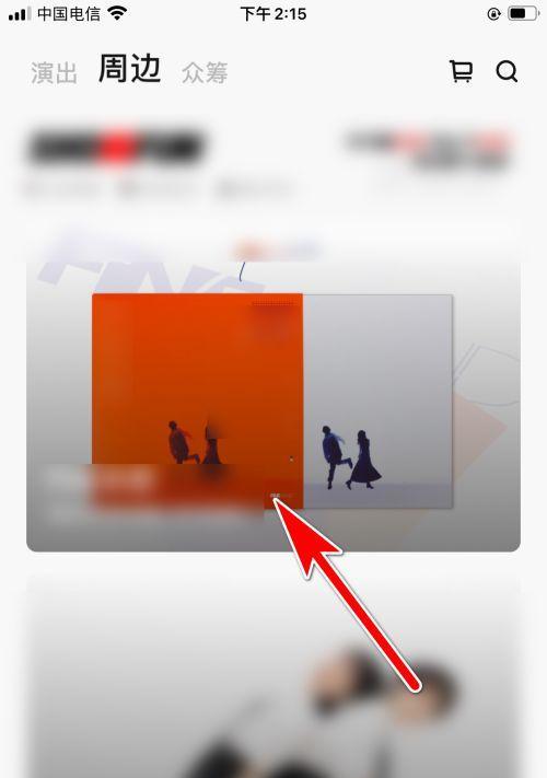 QQ好友七天内如何共享屏幕？（快速了解QQ好友共享屏幕功能，畅享远程协作乐趣）