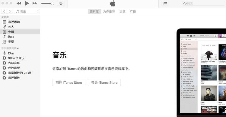 苹果备份恢复大全（详解苹果设备如何进行备份和恢复，让你的数据永不丢失！）
