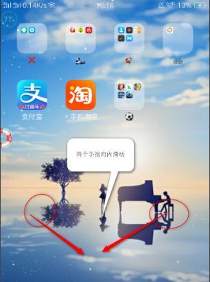 提升视觉体验，轻松调大OPPO手机字体（掌握关键技巧，让手机界面更加清晰便捷）