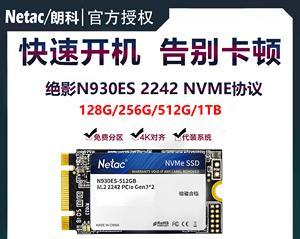以K2450换固态硬盘（K2450升级固态硬盘，让您的电脑焕发新生）