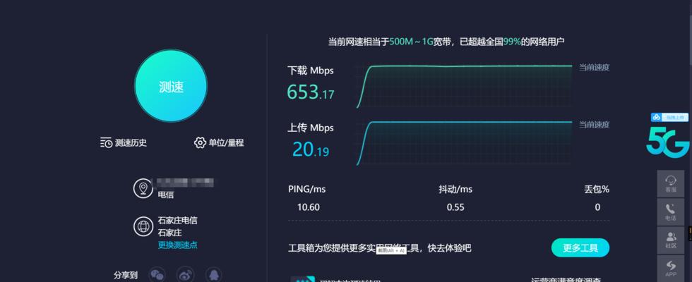 荣耀路由2s的设置指南（轻松搭建高速无线网络）