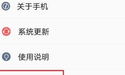深入探讨OPPO手机USB调试的使用方法（解读OPPO手机USB调试的开启与设置步骤及注意事项）