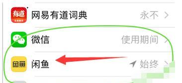 闲鱼怎样设置价格区间来吸引买家？（如何在闲鱼中设定合适的价格范围，提高商品的吸引力？）