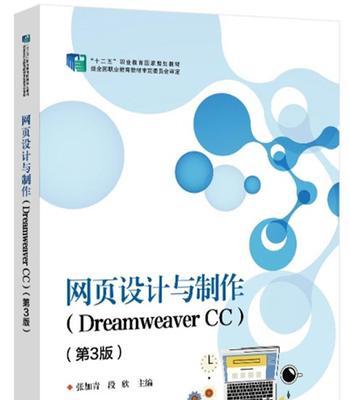 探索十大流行的网页制作工具软件（为你推荐最适合的网页制作工具软件）