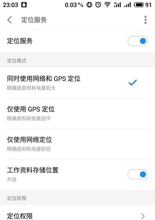 华为手机开不起来怎么办？（解决华为手机无法开机的常见方法）