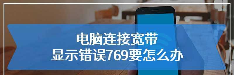 宽带安装费用是多少钱？（深入了解宽带安装费用的相关信息）