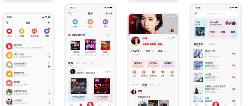 抖音音乐人申请攻略（如何申请成为抖音音乐人？申请流程和注意事项详解）