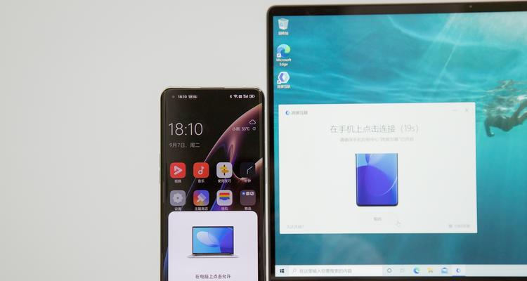 探索ColorOS12系统的实用性与优势（ColorOS12系统的）