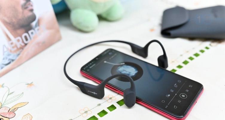 韶音AS800骨传导耳机的性体验（创新技术带来的听觉，体验无可比拟的音乐盛宴）