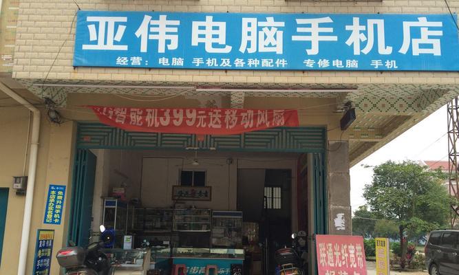 自己弄断光纤维修费用多少？（了解光纤维修费用及维修流程，省钱又省心）