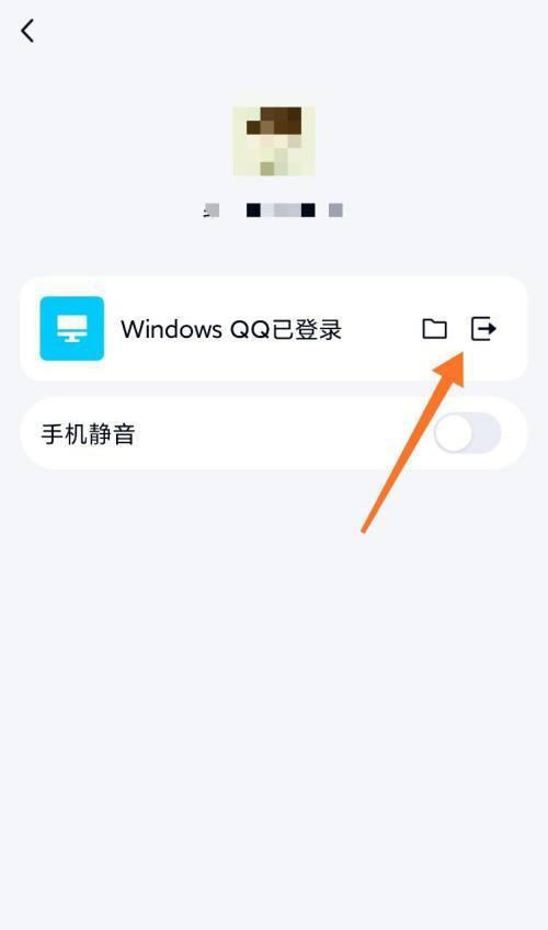 如何查询QQ登录记录（通过QQ登录记录查看账号登录情况，保护账户安全）