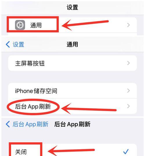 如何设置苹果手机自动锁屏功能（简单设置，保护手机安全）