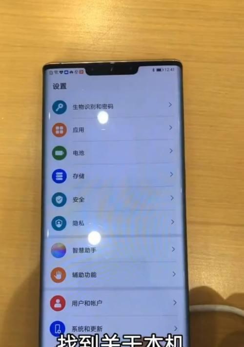 华为手机图标太大了怎么缩小（解决华为手机图标过大的问题的方法）