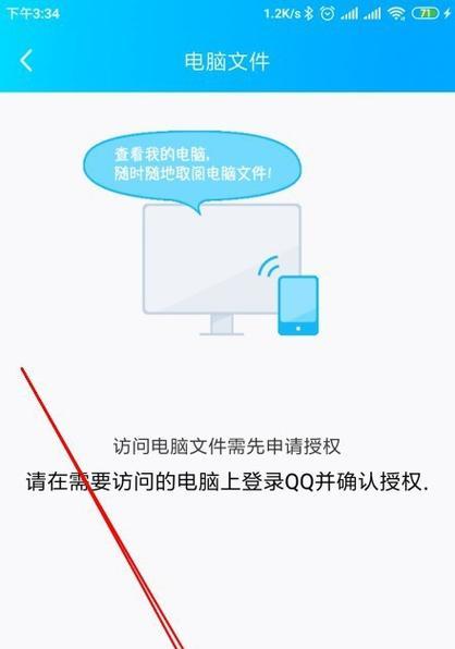 手机发烫怎么解决？（科学使用手机，远离过热困扰）
