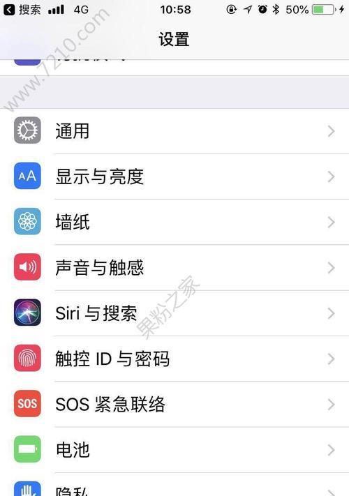 如何关闭Siri来电播报（轻松解决Siri来电播报的干扰问题）