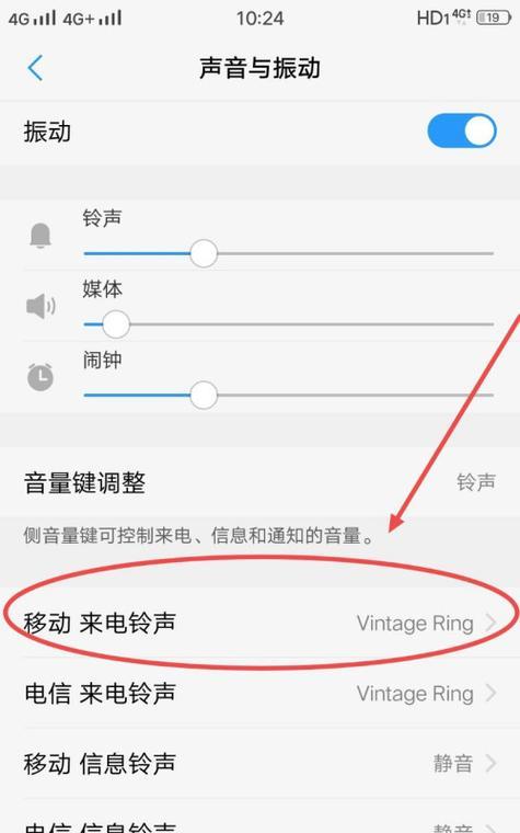 如何关闭Siri来电播报（轻松解决Siri来电播报的干扰问题）