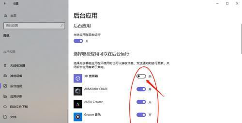 Win10磁盘分区（轻松掌握Win10磁盘分区的关键步骤）